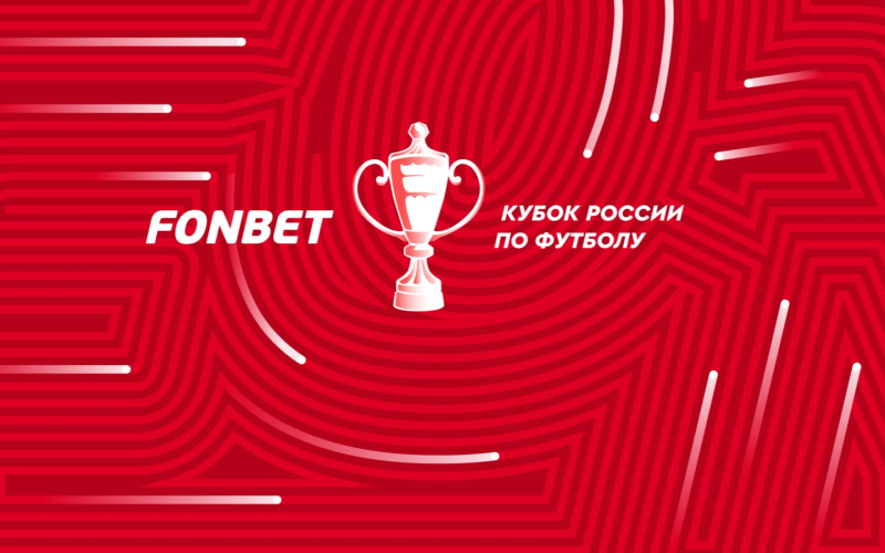 Химки &mdash; Краснодар